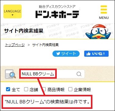 NULL BBN[ hL