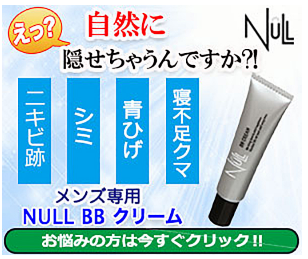 NULL BBN[ hL